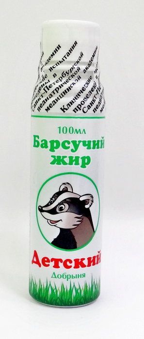 «Барсучий жир детский» Пресняков в Новосибирске — купить недорого по ...