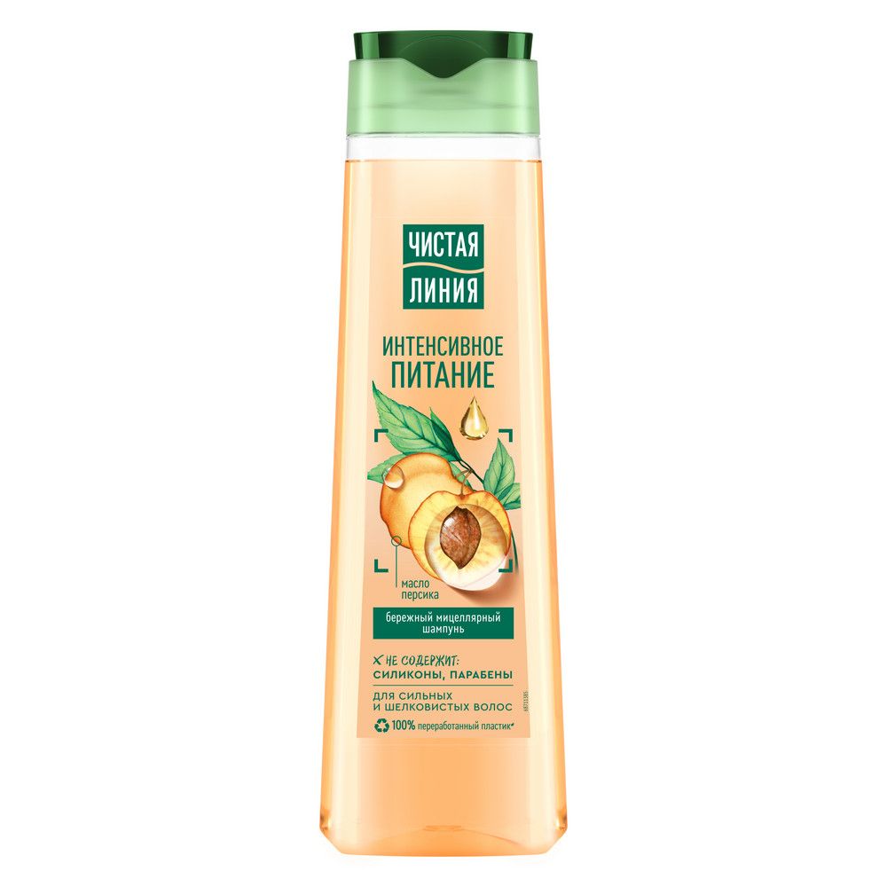 Чистая линия эксперт бальзам сыворотка ультраувлажнение 200 мл. Чистая линия шампунь 400мл эксперт интенсивное питание. Линия д/тела молочко интенсивное питание 200мл. Бальзам сыворотка чистая линия интенсивное питание 200 мл. Чистая линия интенсивное питание.