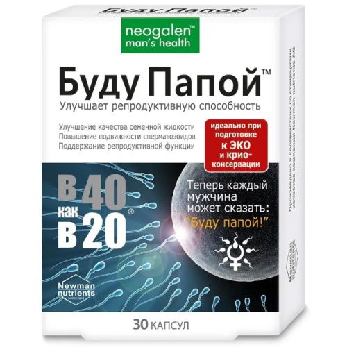 Сколько платят донорам спермы? Как стать донором и куда сдать сперму в Москве - АльтраВита