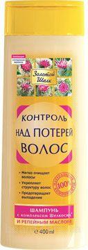 Шампунь для волос золотой шелк контроль над потерей волос 250мл