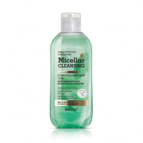 Гель для умывания лица Отшелушивающий Micellar Cleaning Матирующее очищение Белита 200мл