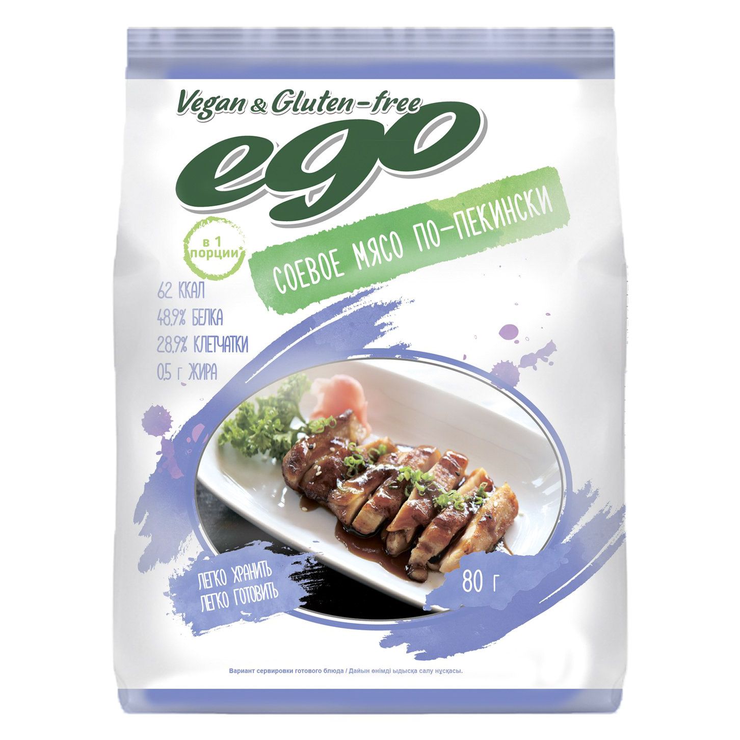 Соевое мясо по-пекински Ego Veg&Gluten-free, 80г в Новосибирске — купить  недорого по низкой цене в интернет аптеке AltaiMag