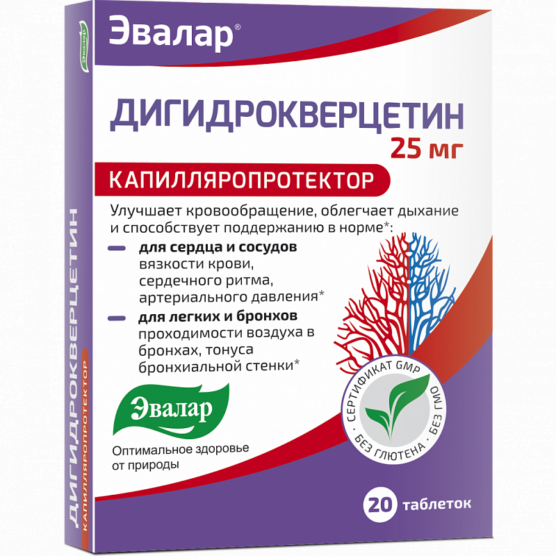 Препараты для сосудов. Дигидрокверцетин таблетки 60 шт. Эвалар. Дигидрокверцетин Эвалар 100 табл. Эвалар для сердца дигидрокверцетин. Дигидрокверцетин Эвалар 25 мг.