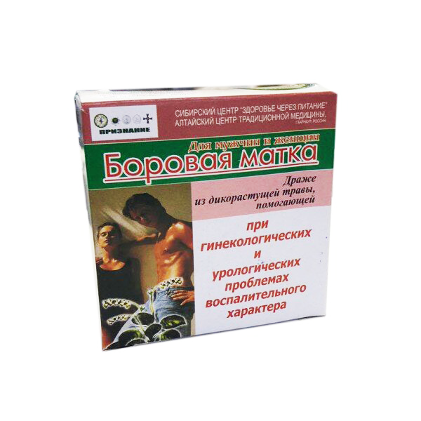 Изображение товара Боровая матка - форте (гранулы), 15 г Боровая матка - форте (гранулы), 15 г фотография