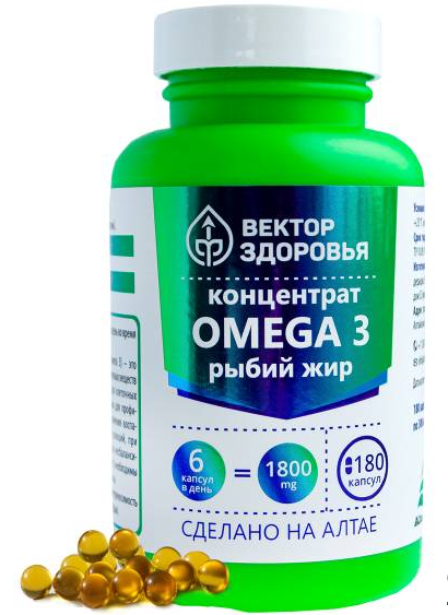 Концентрат Omega 3 рыбий жир Алтайские традиции №180 в Новосибирске ...