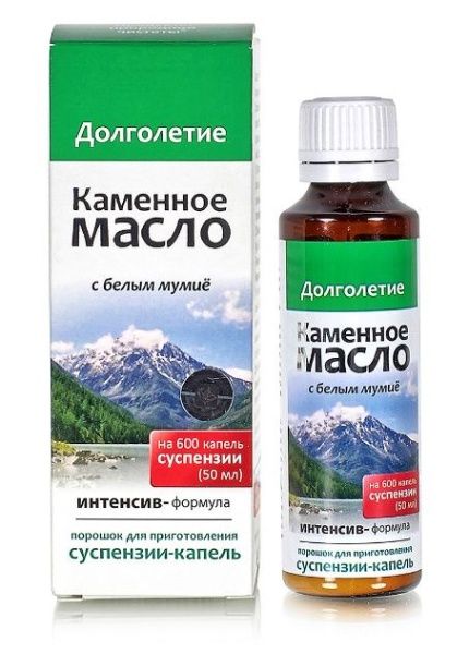 Суспензия Каменное масло Долголетие с белым мумиё Сашера-Мед 3г в Новосибирске — купить недорого по низкой цене в интернет аптеке AltaiMag