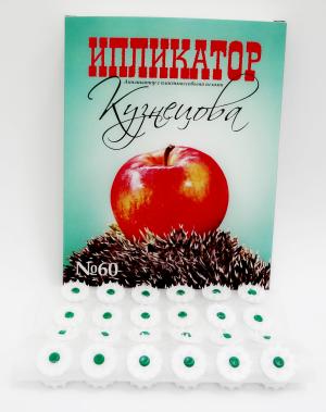 Аппликатор с пластмассовыми иглами (Ипликатор Кузнецова), 60 игл в ...