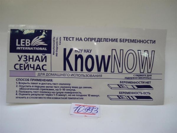 Изображение товара Тест Know now для определения беременности Тест Know now для определения беременности фотография