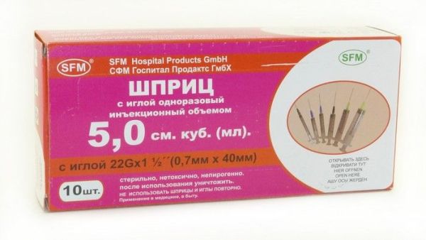 Изображение товара Шприц SFM трёхкомпонентный 5мл с иглой (0,7х40 22g) 10шт Шприц SFM трёхкомпонентный 5мл с иглой (0,7х40 22g) 10шт фотография
