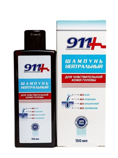 911 шампунь нейтральный без лаурилсульфата, парабенов, красителей и отдушек 150 мл фотография