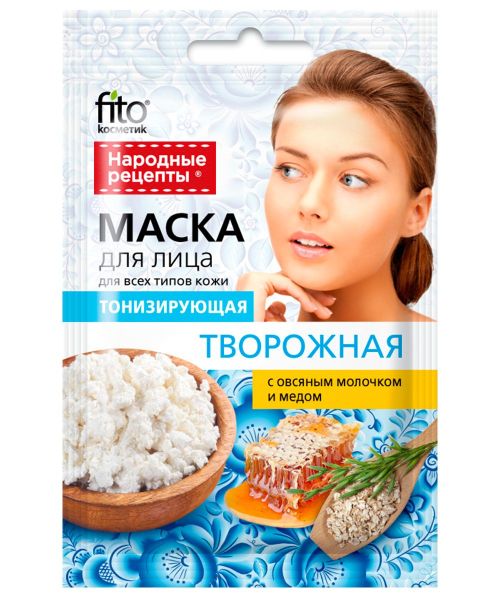 Маска для лица «Народные рецепты» творожная, тонизирующая, 25 мл фотография