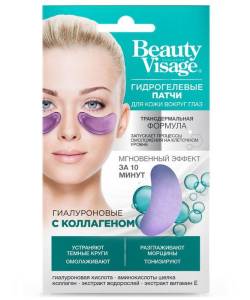 Гидрогелевые патчи для кожи вокруг глаз Гиалуроновые с коллагеном серии Beauty Visage