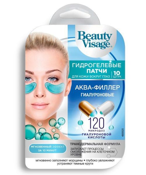 Гидрогелевые патчи для кожи вокруг глаз Гиалуроновые Аква-филлер серии Beauty Visage фотография