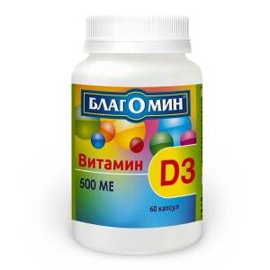 Благомин витамин D3 500ME №60
