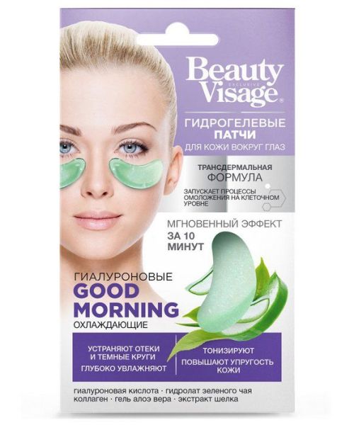 Гидрогелевые патчи для кожи вокруг глаз Гиалуроновые Good Morning Охлаждающие серии Beauty Visage фотография