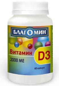 Благомин витамин D3 2000ME №60